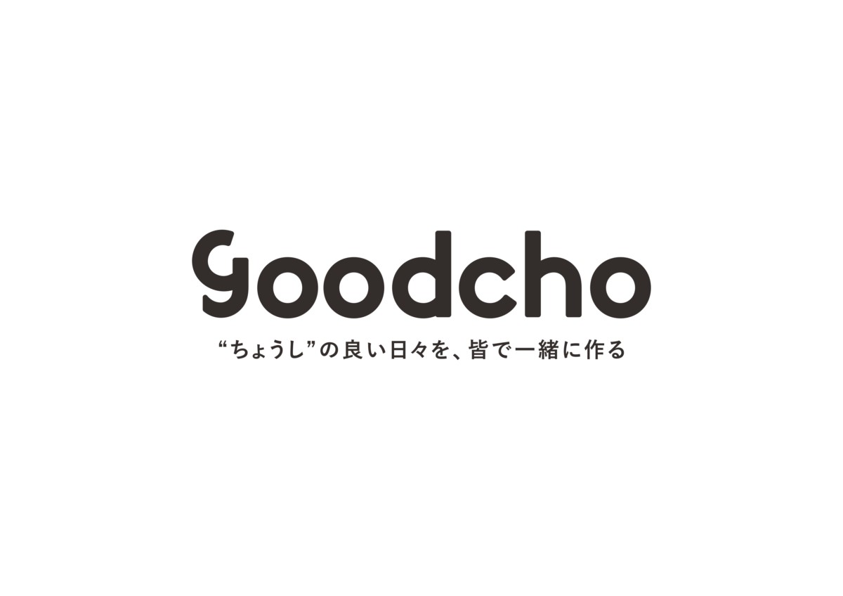 goodcho編集部
